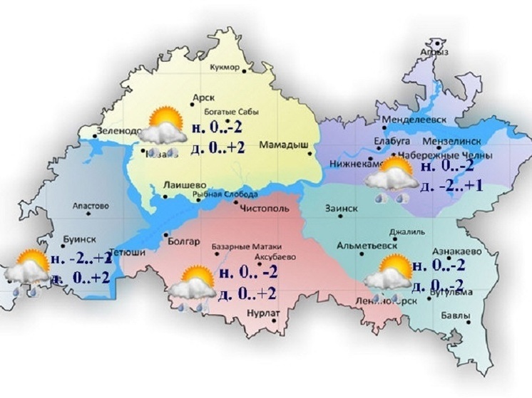 Небольшой снег и до двух градусов тепла ожидается в Татарстане 6 декабря
