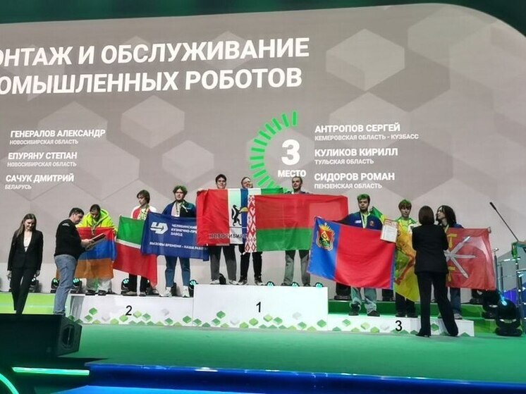 Кузбасские студенты отличились на главном в России чемпионате профмастерства