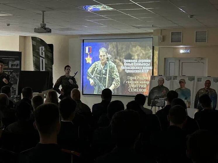 Филиалу Центра «ВОИН» в Чувашии присвоено имя Героя России Дмитрия Семенова