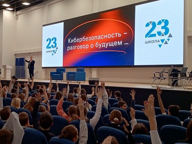 «Ростелеком» организовал в Кирове турниры по настольной игре «Безопасный интернет»