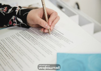 Получение этой отметки бесплатно и по желанию. 