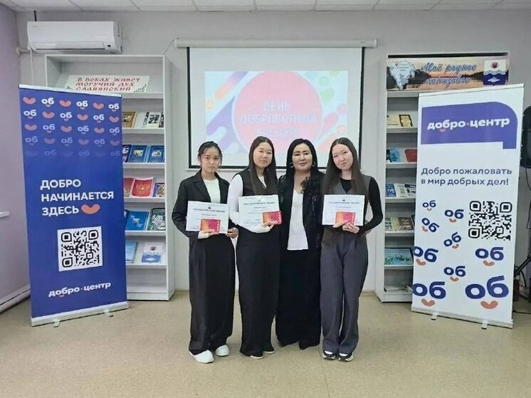 В Астраханской области открылся 12-й Добро. Центр для поддержки волонтёров и социальных инициатив