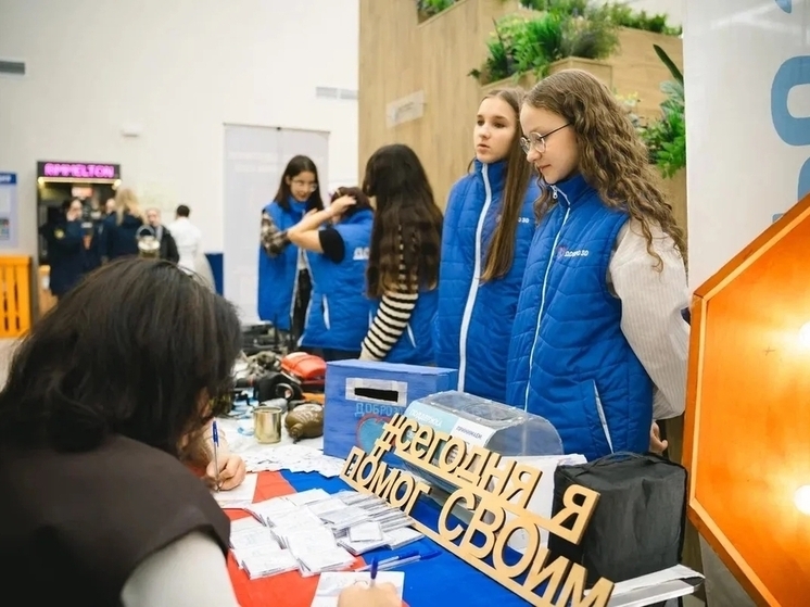 В Астрахани прошёл форум волонтёров, посвящённый Дню добровольца