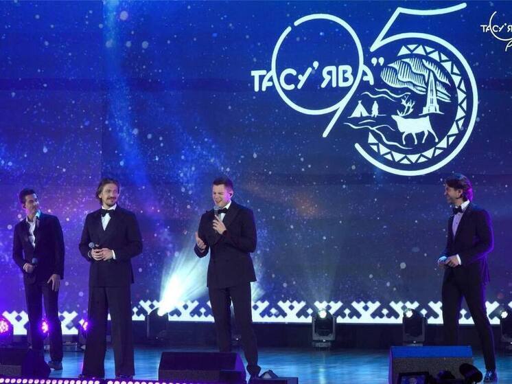 Гастрофест и оленьи упряжки: Тазовский район празднует 95 юбилей