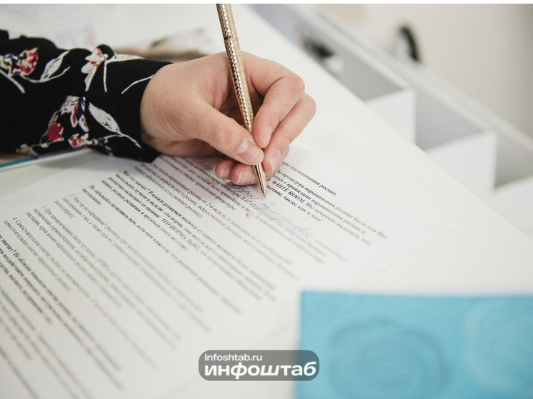 Астраханцы могут получить новую отметку в паспорт