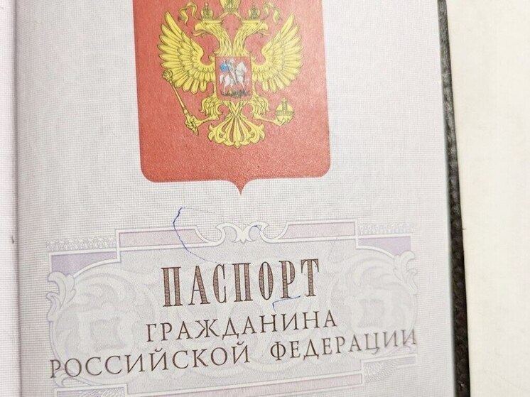 Новую отметку могут поставить воронежцы в паспортах с 1 января