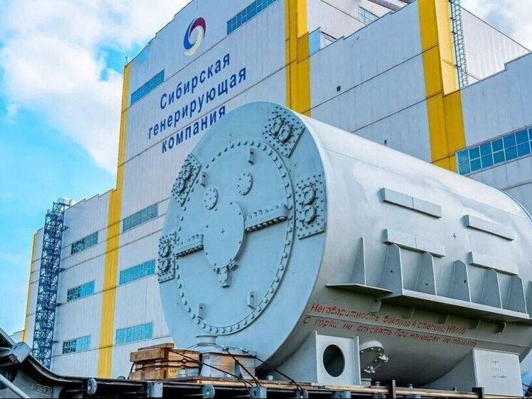 На абаканской ТЭЦ заменят 40-летнюю турбину