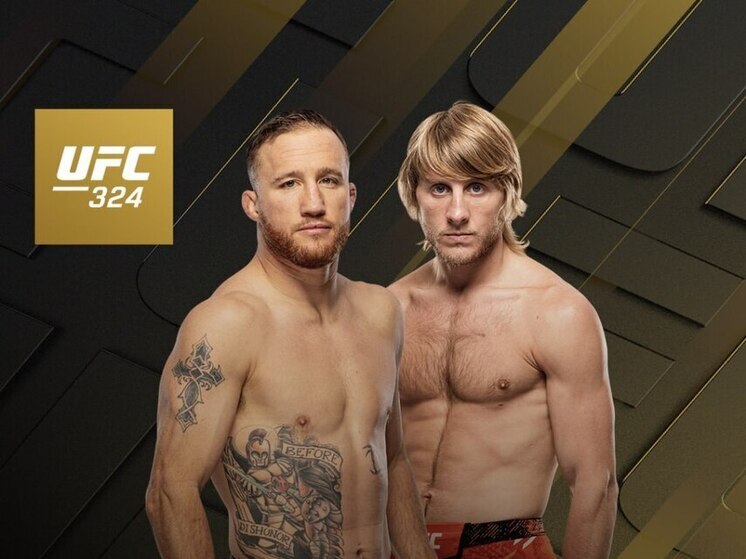 Бойцы разделят октагон в январе 2026 года. 