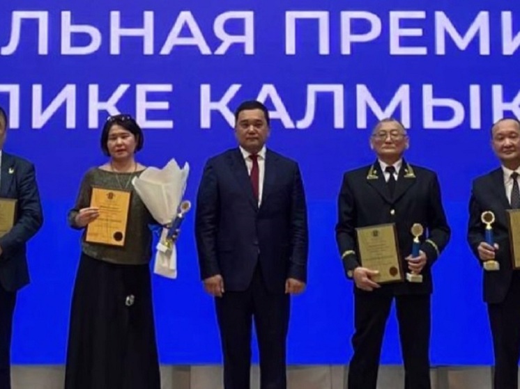 В Калмыкии прошло торжественное собрание, посвященное Дню юриста