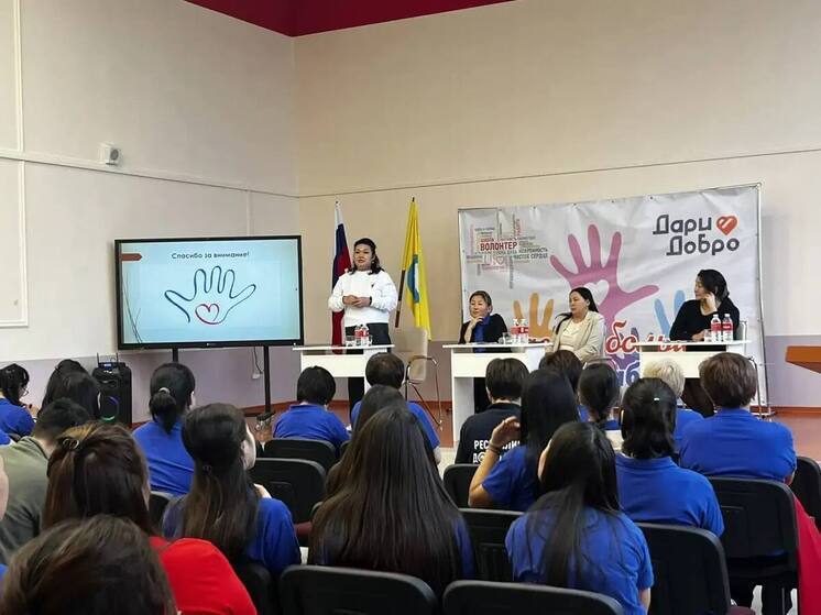 В районе Калмыкии состоялся муниципальный форум «Творим Добро!»