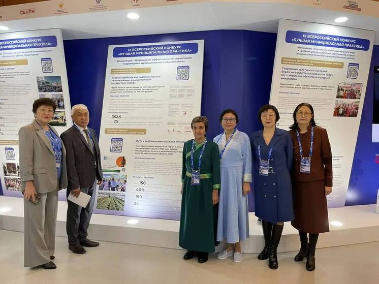 Посёлок Темник в Бурятии получил 20 млн рублей за победу в федеральном конкурсе