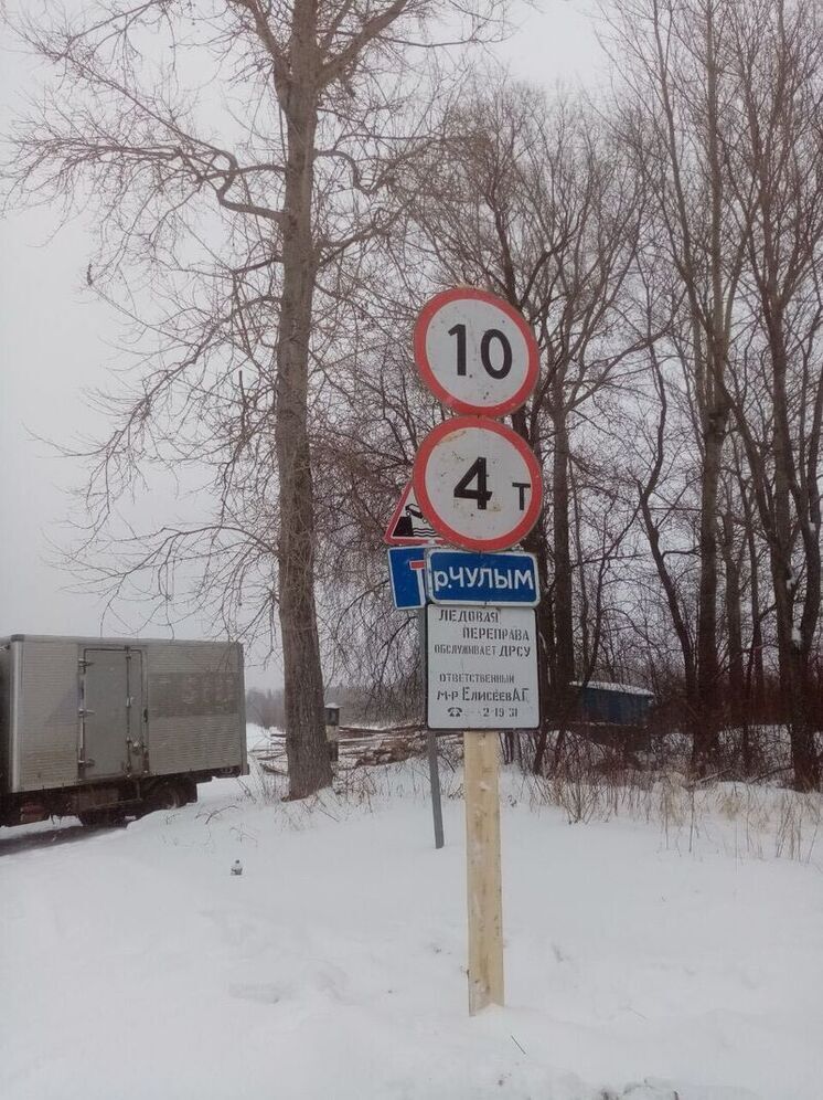 В Тегульдетском районе Томской области открыли ледовую переправу через реку Чулым