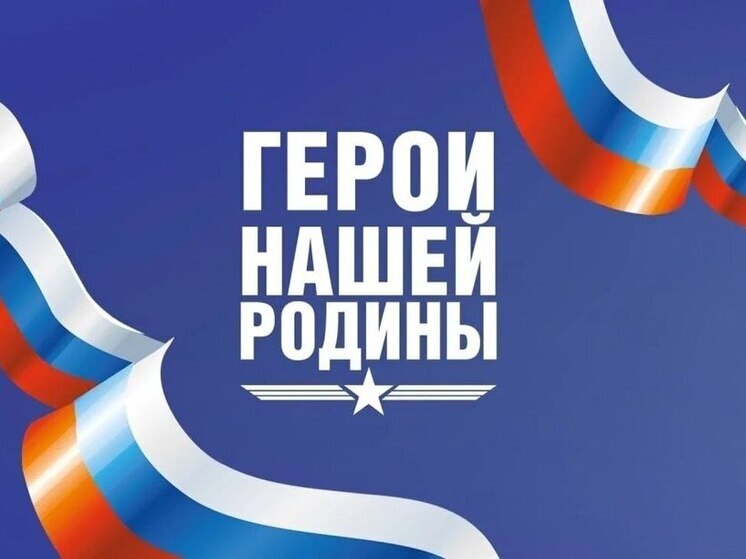 В музее Города юности открыли видеоформатную выставку «Герои нашей Родины»