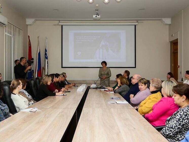 В Находке представили федеральную олимпиаду «Росхим» для школьников 7-11 классов