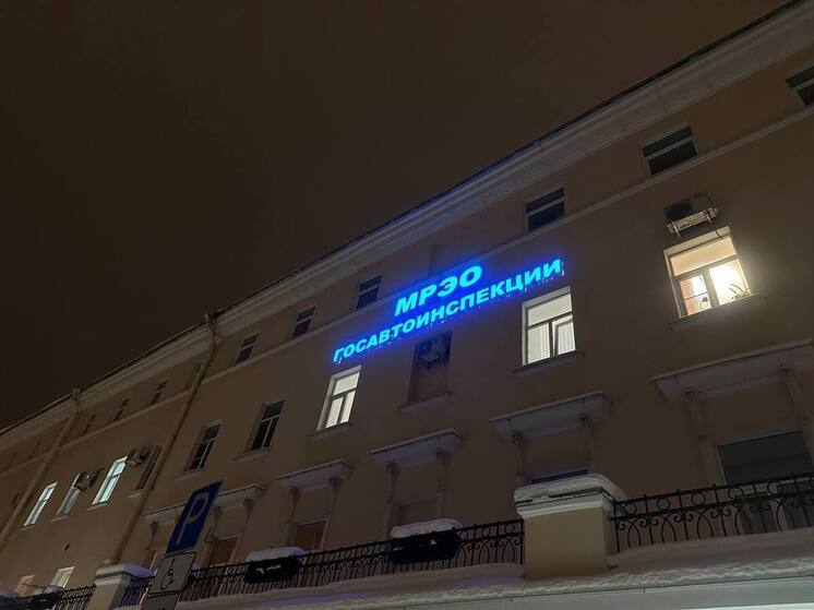 ГИБДД опровергла слухи о запрете регистрации старых автомобилей