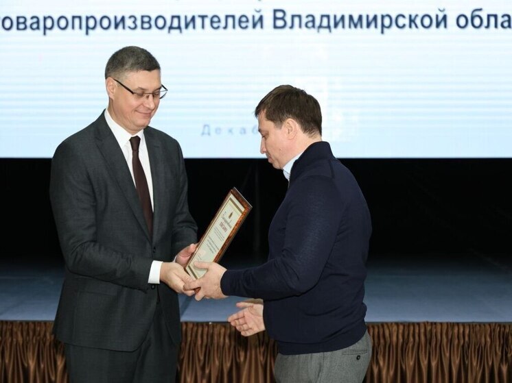 Владимирские промышленники взяли курс на кадры и технологии