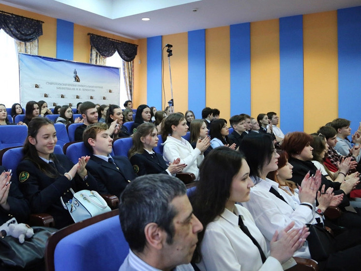 Студенты и адвокаты Ставрополья отметили День юриста России творческой встречей
