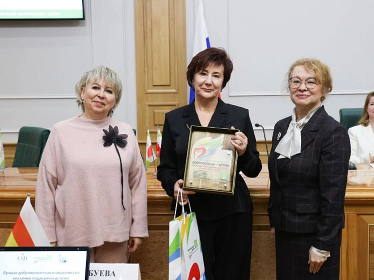 Приморских лидеров акции «Добровольцы – детям» наградили в Совете Федерации