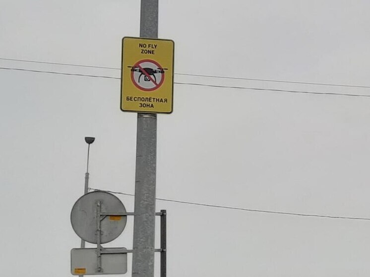 В Ленобласти объявили отбой воздушной опасности