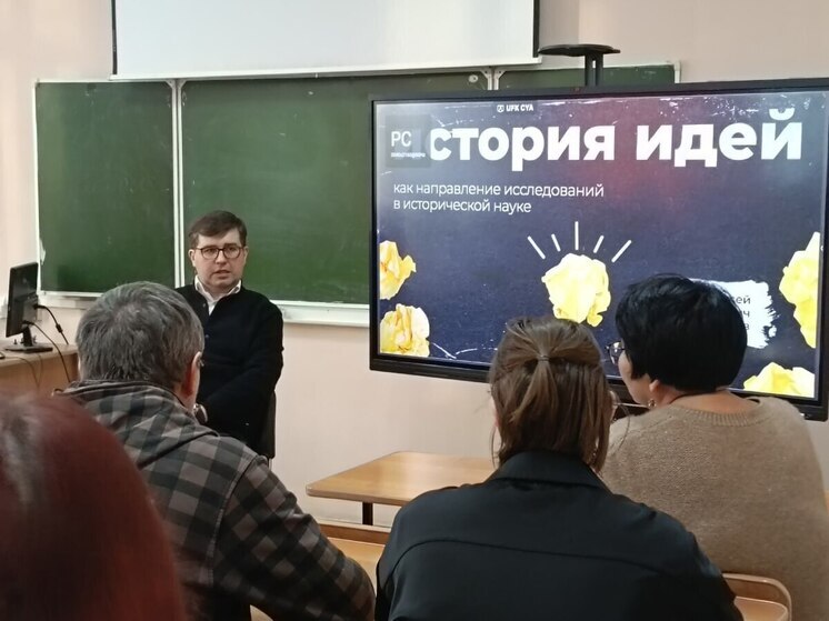 В Бурятии стартовал цикл лекций «Профессорского лектория» БГУ