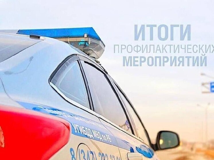 В Башкирии за сутки выявили более 1300 нарушений дорожных правил