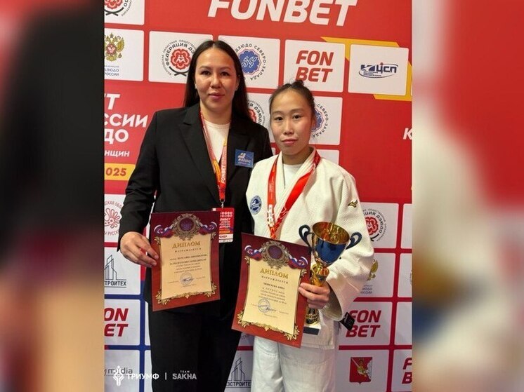 Дзюдоистка Аина Моисеева из Якутии завоевала золото Кубка России среди женщин