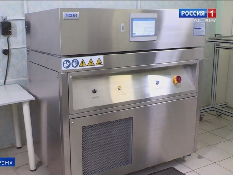 Департамент здравоохранения сообщает о возможностях нового оборудования для костромской станции переливания крови