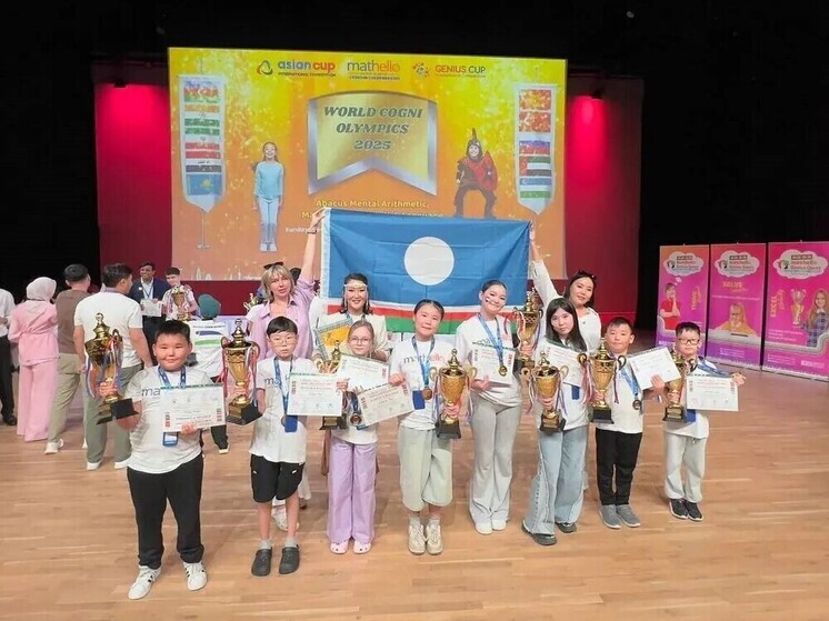 Юные математики Якутии завоевали "Суперчемпионские" титулы на международной олимпиаде в Дубае