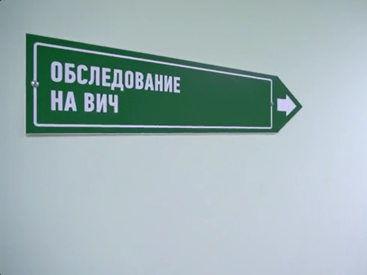 Специалист рассказала, как и где можно бесплатно провериться на ВИЧ в Пензенской области