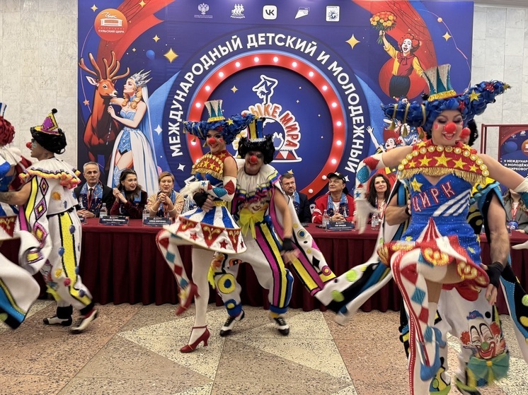 Тула в третий раз принимает международный детский и молодежный фестиваль циркового искусства «На языке мира»