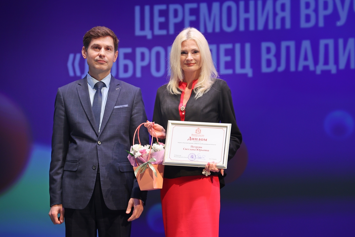 Добро возвращается: во Владимире наградили самых активных волонтёров области