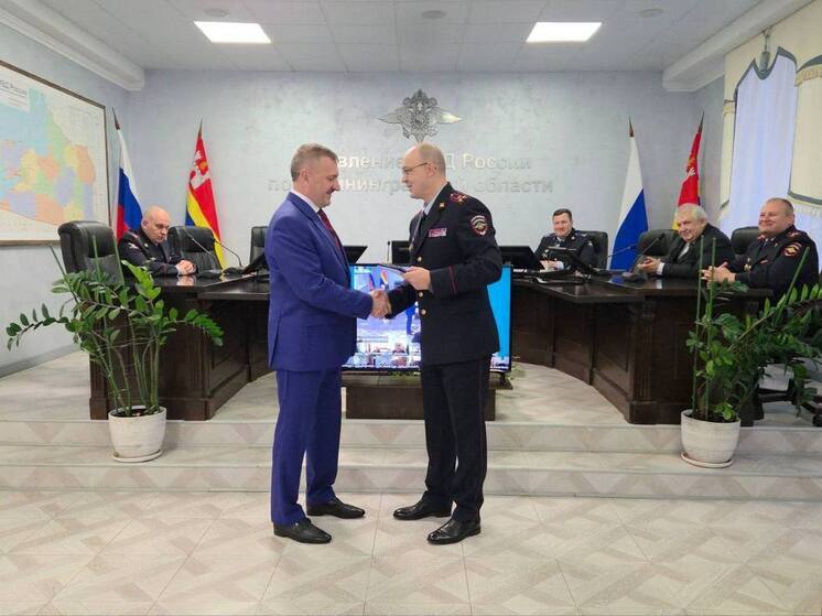 Калининградский генерал-майор полиции получил назначение на вышестоящую должность