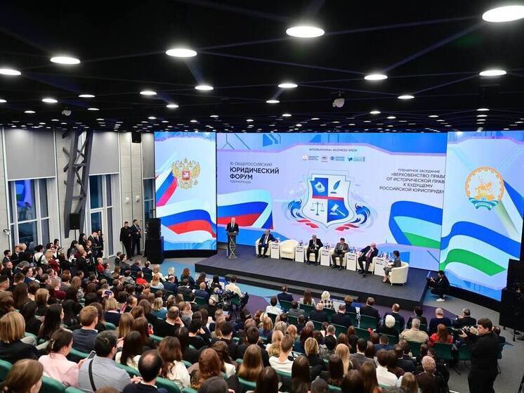 В Уфе завершилась Международная неделя бизнеса