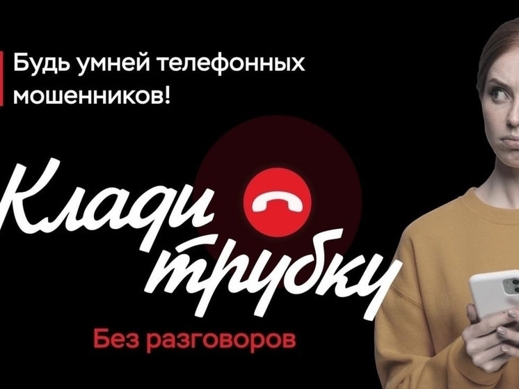 Новогодние подлянки: мошенники придумываю новые формы развода доверчивых граждан