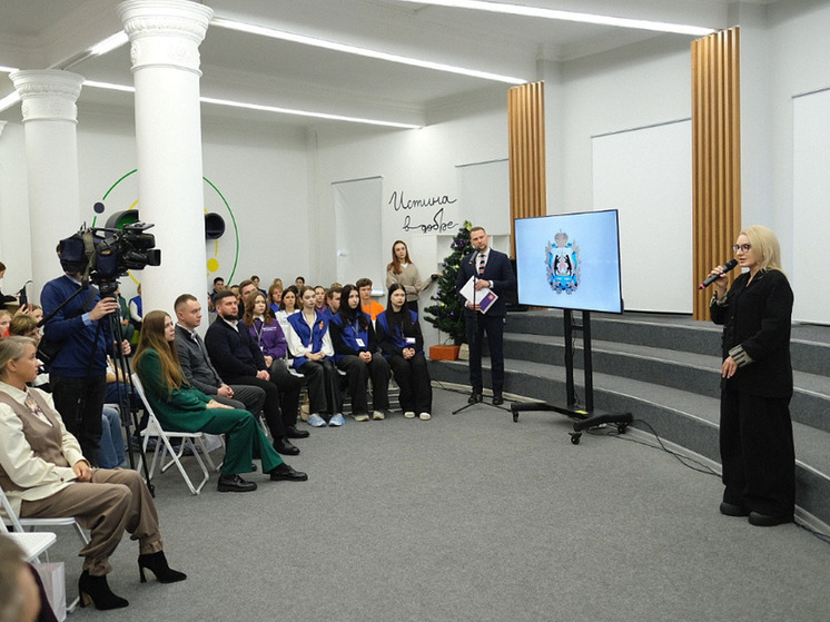 Торжественное награждение волонтеров прошло 5 декабря в Областном доме молодежи в рамках регионального форума «Искусство добра»