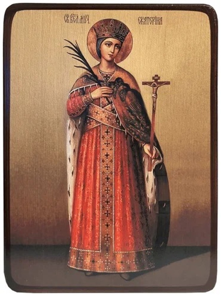 Завтра православные Калмыкии будут вспоминать мученицу Екатерину Александрийскую