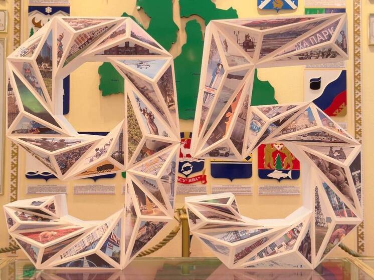 Ученики школы Салехарда создали фотоколлаж ко дню рождения Ямала