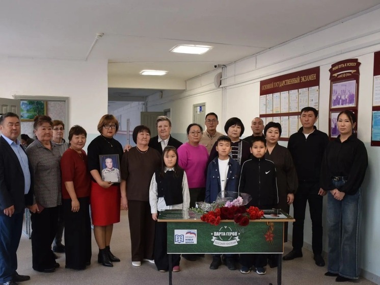 В гимназии Калмыкии открыли Парту Героя