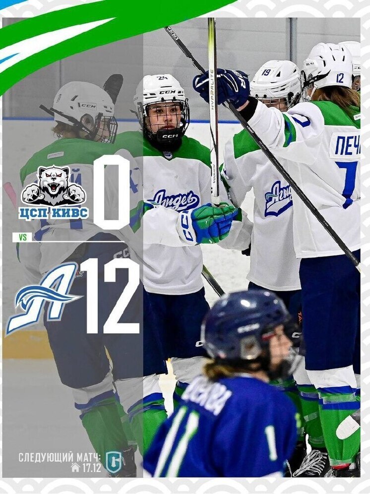 Хоккеистки из Уфы вновь обыграли «СКСО»