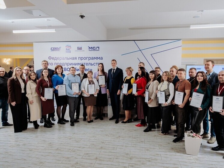 Павел Малков подвёл итоги реализации программы «СВОй бизнес» в Рязанской области