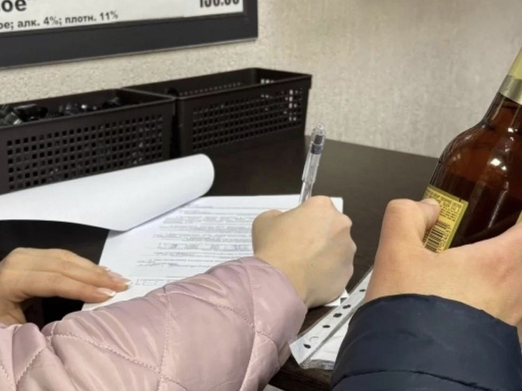 В Новосибирской области выявили более 200 нарушений при продаже алкоголя