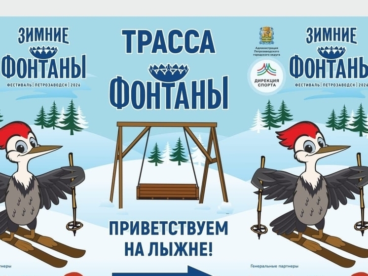 Старт состоится в любую погоду