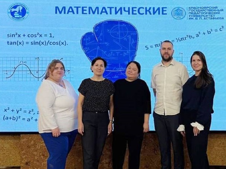 Хакасские учителя успешно прошли математические бои