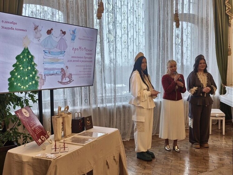 30 талантов на одной площадке: в Тамбове впервые состоялся маркет локальных брендов «проМОМент»