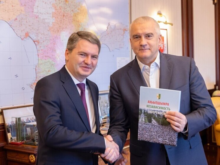 Крым и Абхазия расширяют экономическое и культурное сотрудничество