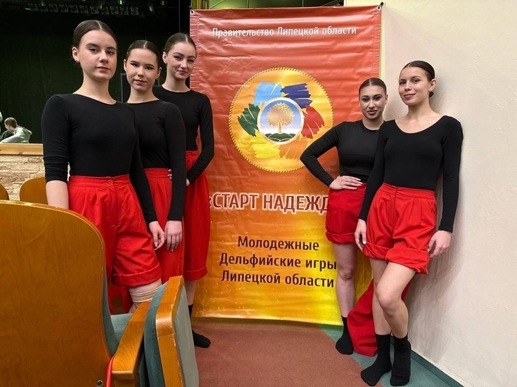 Липецкие творческие коллективы получили награды Дельфийских игр