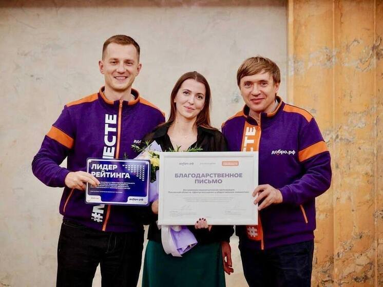 Псковская область – в числе лидеров по развитию добровольчества в России