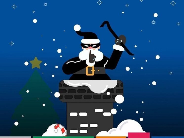 Мошенники рассылают жителям Карелии новогодние открытки с вирусами