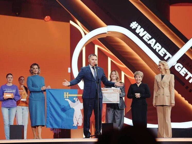 Норильск вошёл в число лауреатов Международной премии #МЫВМЕСТЕ, заняв второе место в общероссийском рейтинге