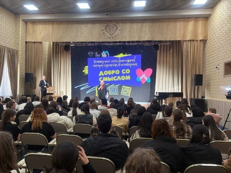 Более 100 активистов приняли участие в кисловодском слете волонтеров